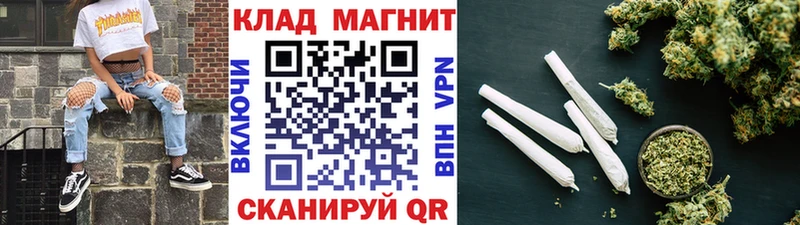 Наркошоп купить Кокаин  Alpha-PVP  Каннабис  МЕФ  Иваново