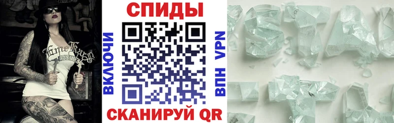 Купить где Иваново Амфетамин VHQ