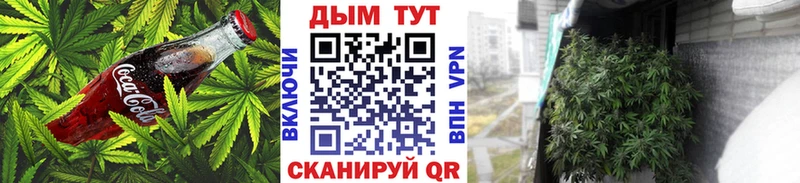 Купить закладки  Иваново  Еда ТГК конопля 