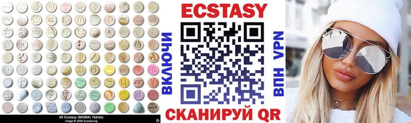 Ecstasy mix  Купить  Иваново 