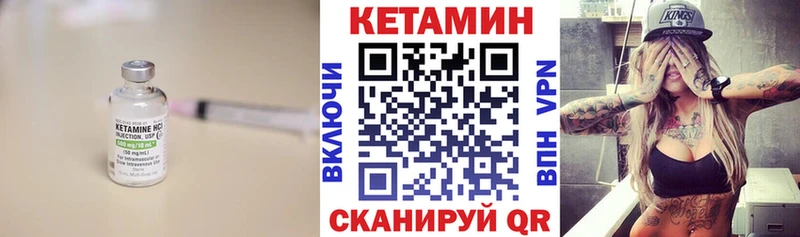 Кетамин ketamine  Купить где  Иваново 