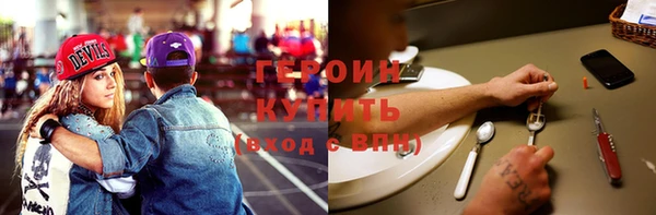 гидра Новокубанск