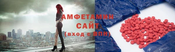 трава Новодвинск