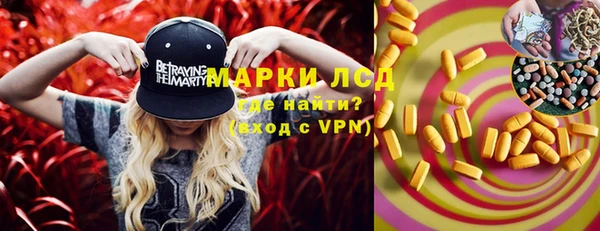 круглые Новозыбков