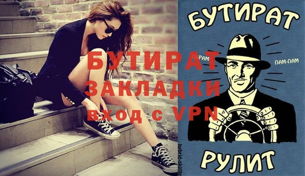 трава Новодвинск