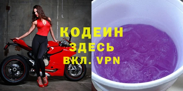 гидра Новокубанск