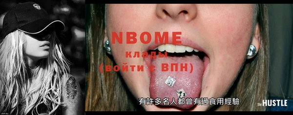 трава Новодвинск