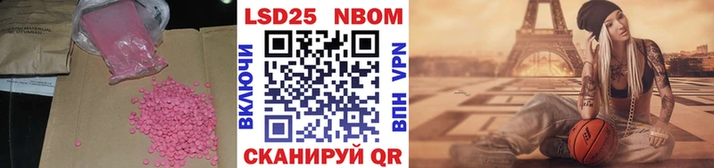 Лсд 25 экстази ecstasy  Купить закладки  Иваново 