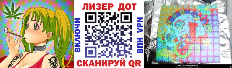 Купить  Иваново  Марки 25I-NBOMe 1,8мг 