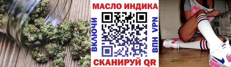 ТГК гашишное масло  Купить где  Иваново 